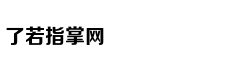 意媒：里皮已和足协谈妥